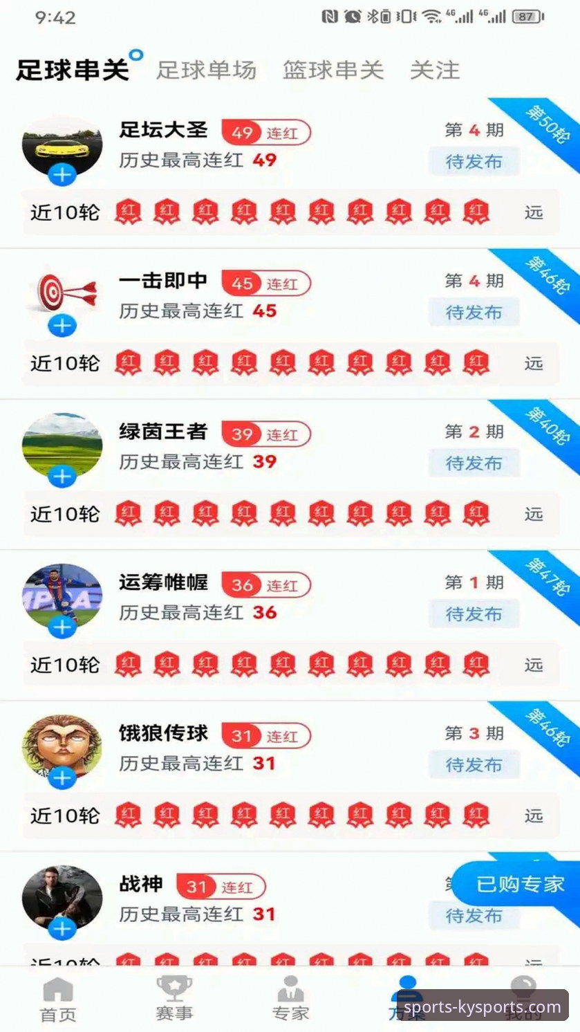 KY体育官网最新版安卓版 KY体育官网最新版安卓版安装详解:从下载到注册一步到位