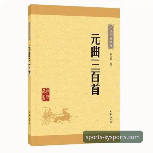 KY体育下载安装对比 KY体育下载安装对比详解:从版本差异到注册体验的全方位分析